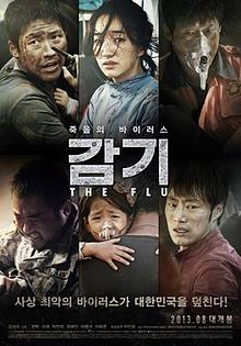 220px-The_Flu_-_Korean_Movie-p1